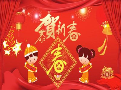 2020春節(jié)放假通知-卓科條碼